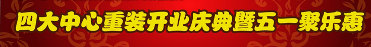 酒店裝修，這五點你要知道重視起來！