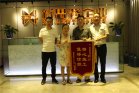 <b>精心施工，值得信賴——業主送來感謝錦旗</b>