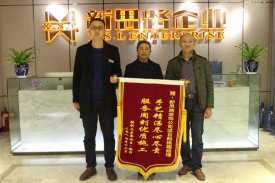<b>12·27日融創凡爾賽業主送來感謝錦旗</b>
