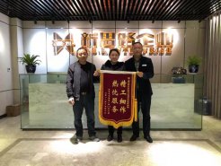 <b>貼心服務獲真情 贈送錦旗表謝意</b>