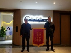 <b>新思路裝飾怎么樣？業主送的錦旗就是答案！</b>