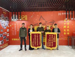 新思路裝飾||又獲錦旗◇施工規范，質量上乘